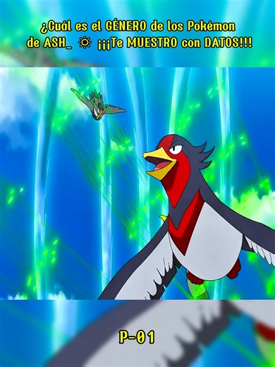 #Pokemon #Ash #Curiosidades #Anime #Analisis