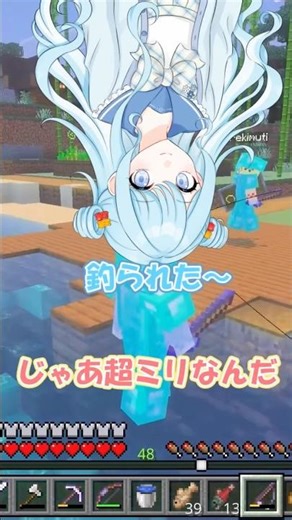 Caught #Drowned #Survival #Minecraft #Short #Gameplay #minecraft #BlueFruit #Rekimu #Rua