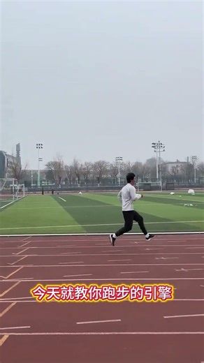 Here s a set of movements to correct your running posture. Hurry up and learn them#Every m