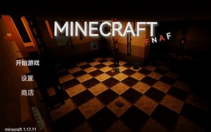 FNAF同人地图浏览（自制）