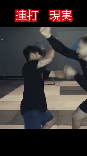 [Sequential Hits] Are the cool rapid-fire punches you see in action movies realistic?! #aikido #k...