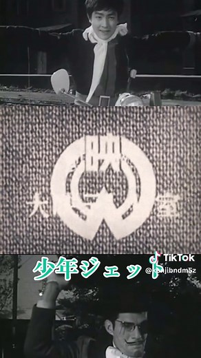 少年ジェット: 誠の少年の姿である