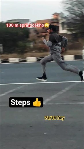 speed Cheak kro #running #shortvideo #youtubeshorts #shorts #fitness #trending #masoomsharma