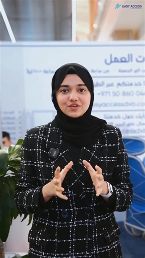 Easy Access Management Consultancy on Instagram: "New UAE laws coming in 2026! Here are 5️⃣ major changes you should know: 🥤 Sugar Tax – Less sugar = more savings 🔒 No more SMS banking codes – Hello fingerprint & face ID! 📲 Influencer Licensing – Must-have if you’re earning from ads 🕌 Friday prayer time now at 12:45 pm across all Emirates 📑 VAT Simplification – Less paperwork for entrepreneurs! Want to start a business in Dubai? DM us! 💼✨"