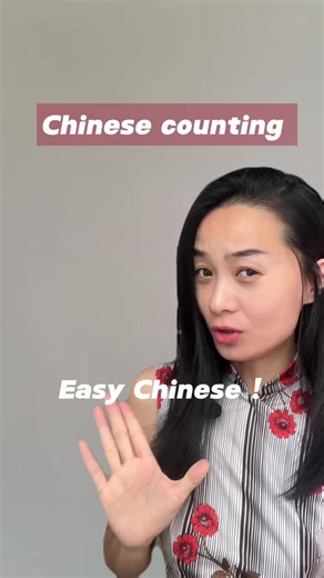 Understanding the Word 对儿 in Mandarin