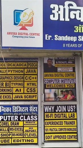 🔥 Anvika Digital Centre – Best Computer Institute in Taramandal Gorakhpur!