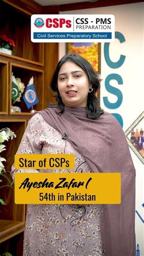 Ayesha Zafar (FSP), CSS-2025 qualifier (54th in Pakistan), shares her journey at CSPs Academy.
