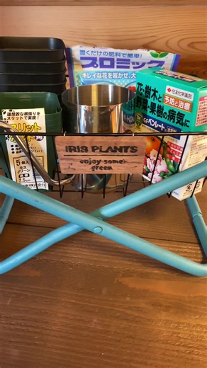 まだ捨てないで！パイプイスとワイヤーバスケットでいい感じのラックを作る！ #diy #ハンドメイド #アンティーク #日曜大工 #作り方 #100均 #ダイソー #ラック #リサイクル