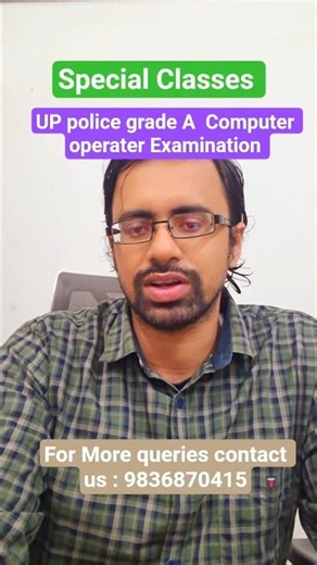 UP Police Grade A Computer Operator Exam 2025 | Syllabus, Pattern & Strategy #UPPolice #Exam0