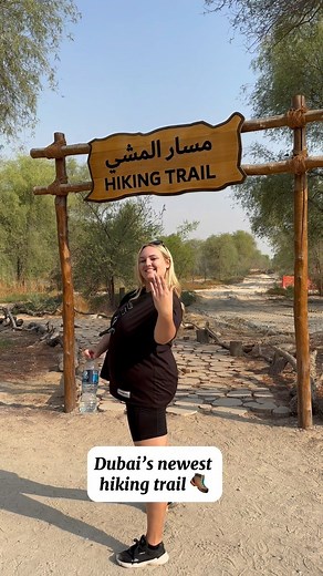 Coral Stevens on Instagram: "Dubai’s newest hiking trail and yes it’s free 🥾👣🗺️ The new 8.3 km hiking trail is now fully open and accessible from the main gate of Mushrif park 🥾 An 8.3km hiking trail through sand and adventure areas 🥾 Clearly well sign posted and easy to follow 🥾 Free parking and free entry 🦂 There are signs to watch out for scorpions and snakes but we actually saw none 🗺️ The guides are brilliant and talk you through the sign posts and trails before you leave 🕛 Go earl