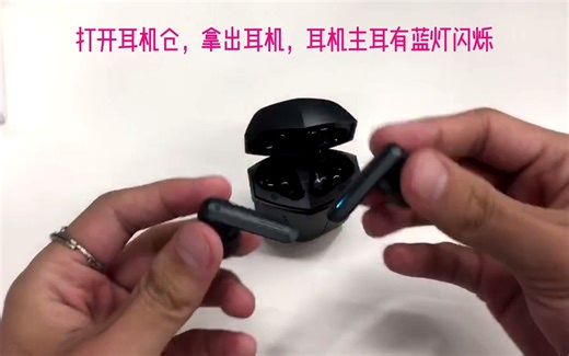 BH117连接方法