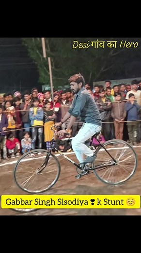 41K views · 96K reactions | Cycle Circus  फिल्मों के सारे हीरो मेरे सामने है जीरो 0 Gabbar Singh Sisodiya #Cycle #cycling #cyclestunts #gabbarsinghsisodiya #stuntman #hunarbaaz #Bachhe #kids #karname #trendingreels #instagramers #shortfeed #viralreels #India_got_talent_Ke_karname #me_Desi_Chora_Gaav_ka #new2023viralreels | Gabbar Singh Sisodiya | Facebook