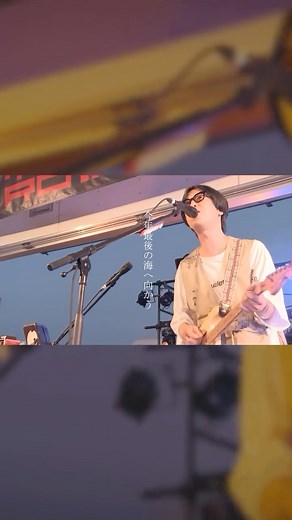 ストレイテナー on Instagram: "シーグラス / ストレイテナー ◆リリース情報◆ 10月29日(水) 発売 「Next Chapter EP」 【CD】 全4曲収録 新曲3曲＋2002年インディーズ時代に発表した「走る岩」の4人編成リアレンジ 【Blu-ray】 全25曲収録 The Ordinary Road Tour 2025.02.15 at Toyosu PIT リヒトミューレ さよならだけがおしえてくれた Silver Lining Graffiti FREEZING 工場夜景 BRILLIANT DREAMER Zero Generation KINGMAKER Super Magical Illusion Exelion SAD AND BEAUTIFUL WORLD インビジブル パレイドリア 雨の明日 走る岩 COME and GO シーグラス Toneless Twilight Skeletonize! From Noon Till Dawn Melodic Storm TRAIN TENDER Uncertain 【CD＋Blu-ray】 TYCT-