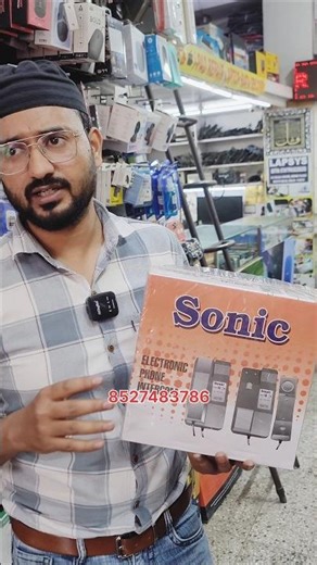 Intercom Phone || Landline Phone || Intercom phone in Nehruplace || Shine Mobile Centre