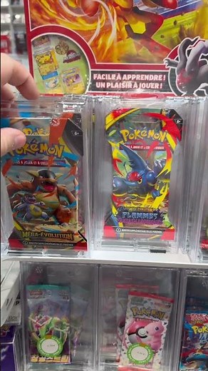 PokeFinder - Trouve du stock Pokemon autour de toi !