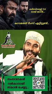 65K views · 413 reactions | #emburan #islam #islamic #comedy #MalayalamComedy #comedyreels | Anoop Parayil | Facebook