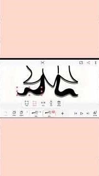 Flipaclip Bassie Twisted transformation animation in flipaclipmusic:1,2,3) Tanger music -