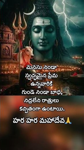 Om namah shivaya🙏🔱 || #shiva #shivparvati #ytshorts #devotional #unknownfacts #viral #shortsfeed