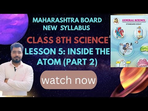 Class 8th l lesson no 5 : Inside The Atom (Part 2) l Maharashtra Board l new syllabus