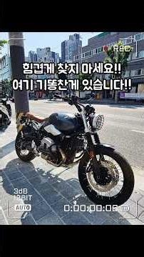 There are only a few left in the country. 9,000 km Euro 4 R nineT Scrambler #BMW #rninet #rninet