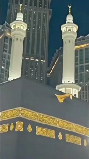 NEW NAAT BY OUQ WORLD | FULL NAAT IN CHANNEL