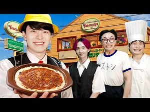もしも天才小学生がサイゼリヤの店長になったら【ぼっちの冒険コラボ】