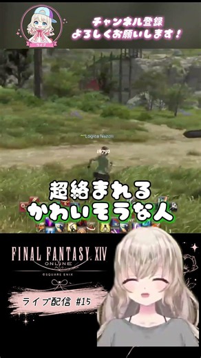 [FF14] Still oblivious to the gap between our strengths at this point.