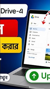 How to Upload Files to Google Drive | Easy Step-by-Step Guide