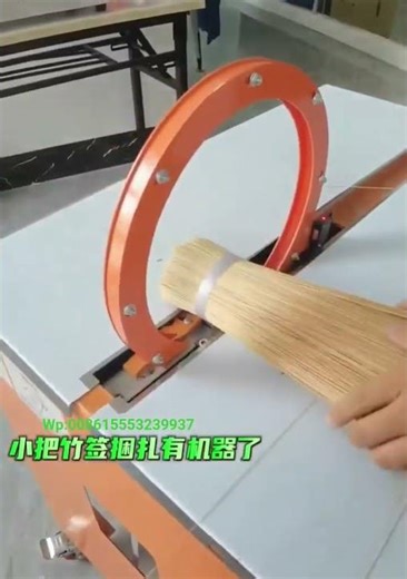 Bamboo Stick strapping machine#agarbatti packing machine#bamboo Skewer pack machine # Stick wrap