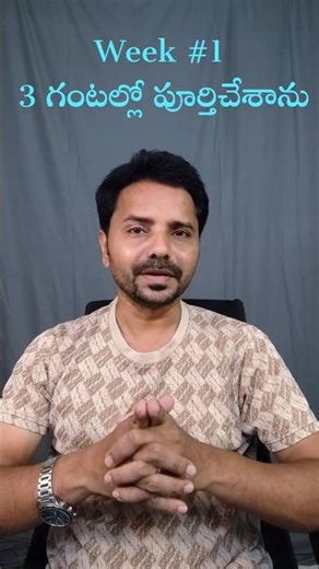 The SECRET to Completing JIO's AI Course Quickly | తెలుగు