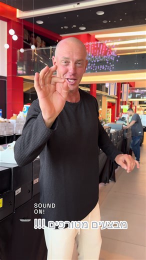 ‏#ביגוד #בגדיםיפים #מבצעים #מבצעים_אש