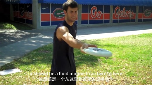 如何反手出盘｜How To Throw A Backhand 【极限飞盘教学｜中字】Brodie Smith 第一季01