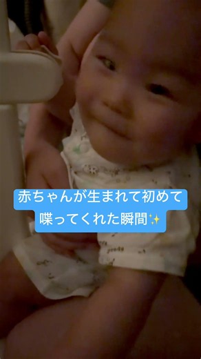 ついにこの日が来ました…人生で初めて「パパ」と呼んでくれた瞬間👶😭❤️The Moment My Baby Said “Papa” for the First Time 👶😭❤️