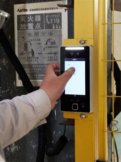 Aosaff Safety Door Access System | Face ID, Password, Fingerprint & Card