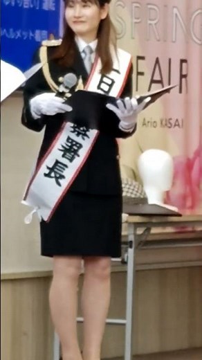 一日警察署長 フジテレビアナウンサー岸本理沙さん