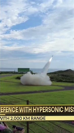 Taiwan Unveils Hypersonic BMD System | The Chiang Kong Interceptor