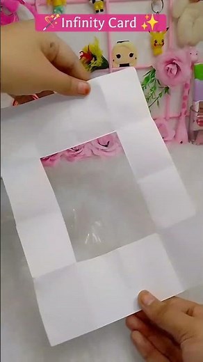 DIY Infinity Card & Easy Paper Card #diycard #papercraft #shorts #papercard
