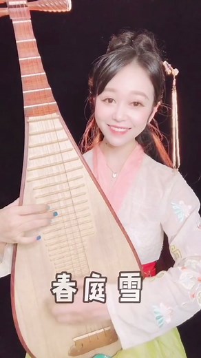 A beautiful melody share with you #pipa #music#chinesemusic #hanfu