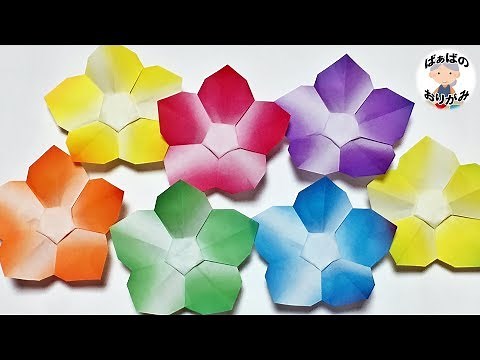 折り紙１枚で作る花 かわいい5枚花びら Cute paper flower【音声解説あり】 / ばぁばの折り紙