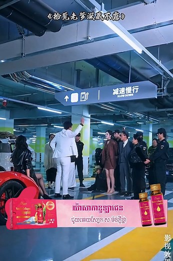 90K views · 4K reactions | នាយកប្រតិបត្តិស្ត្រីម្នាក់ទើបតែរៀបការយ៉ាងសប្បាយរីករាយជាមួយបុរសចំណាស់ម្នាក់ ភាគ២ | TEST API | Facebook