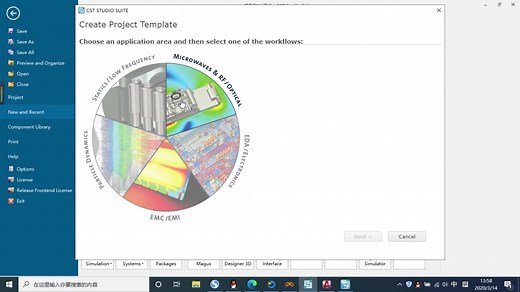 CST设计矩形贴片教程