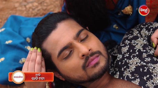 Sidharth Gold on Instagram: "ଅପରାଜିତା କଣ ଦୁଷ୍ଟଙ୍କ ନାଶ କରିପାରିବ ? ଦେଖନ୍ତୁ "Aparajita" 👉 Promo Ep – 294 🎬 Everyday, 9.00PM 📍 କେବଳ Sidharth TV ରେ! #Aparajita #OdiaSerial #SidharthTV #OdiaMegaSerial #OdiaSerialPromo #SidharrthTV #NamitaAgrawal #SitaramAgrawal #SidharthTVNetwork"