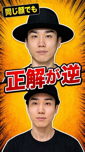 同じ顔でも、ハットとキャップでは似合う形が変わります