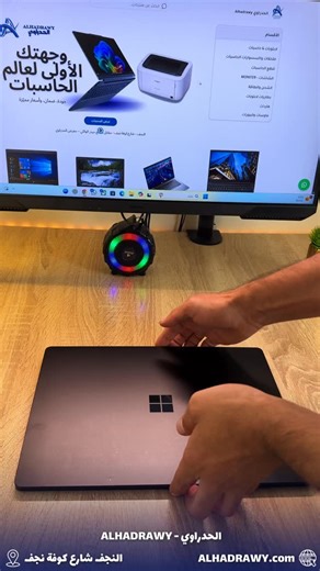 Microsoft Surface Laptop 3 (13.5”) – مستخدم المعالج: Intel Core i5 – الجيل العاشر الرام: 8GB التخزين: SSD 256GB الشاشة: 13.5 بوصة PixelSense Touch الدقة: ‎2256×1504 (QHD ) نسبة 3:2 كارت الشاشة: Intel Iris Xe Graphics الحالة: Open Box (نظافة عالية) السعر: 450 ألف دينار عراقي ⸻ المميزات: • شاشة لمس بدقة عالية وألوان واقعية • تصميم أنيق وخفيف الوزن (1.26 كجم) • أداء ممتاز للمهام اليومية والدراسة والعمل • صوت Dolby Atmos واضح ونقي • بطارية تدوم لساعات طويلة • دعم Wi-Fi 6 و Bluetooth 5.0 • منافذ: USB