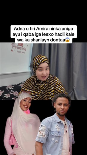 #videoviral #fyp #adnachannel #amiraqurux #شعب_صيني_ماله_حل😂😂 | amira