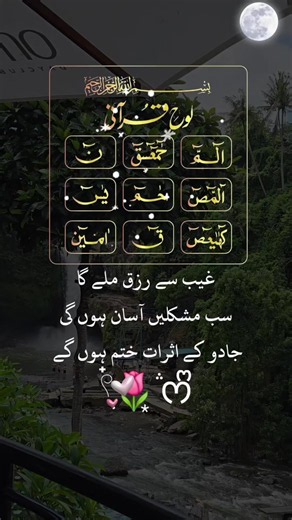 Islamic Post #islam #islamic_video #muslimtiktok #islamic #trendingvideo