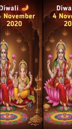 Diwali Dates 2020 to 2023: Deepavali Date | Lakshmi Ganesh Puja Calendar