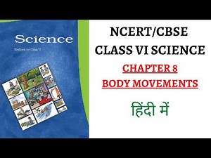 NCERT Science Class VI Chapter 8 (In Hindi) - Body Movements (UPSC/PSC + SCHOOL)