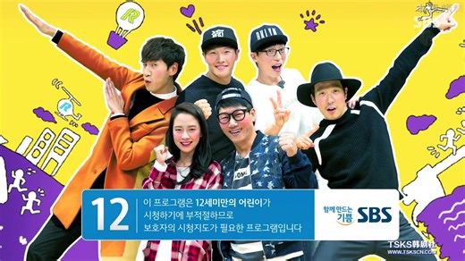 RM2017 E340 Lee光洙的week (水炸弹惩罚 刘在石)