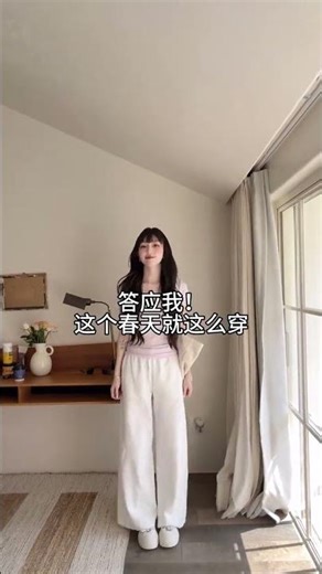 Dress Up Spring Trends 2023